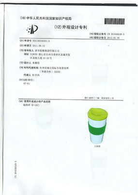 新亞控股集團廠家直銷 600ml塑料圓形隔熱咖啡杯，專利產品引領健康生活